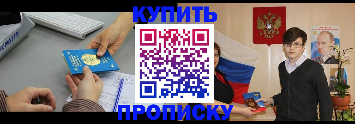 временная регистрация собственник в Сольцах
